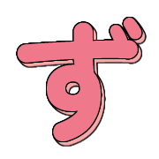 063