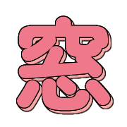 282