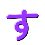 013