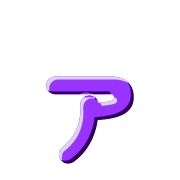 127