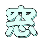 282