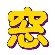 282
