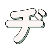 147