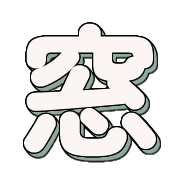 282