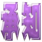 266