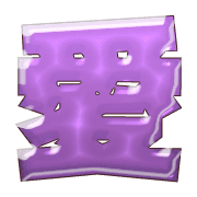 286