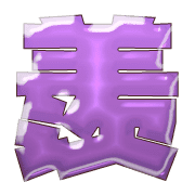 293