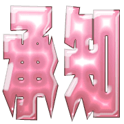 266