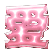 286