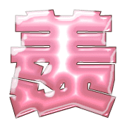 293