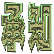 266
