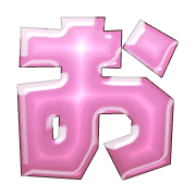 005