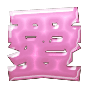286