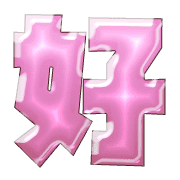 289