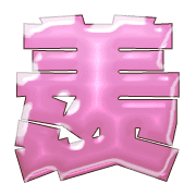 293