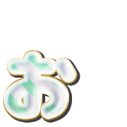 051