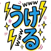 023