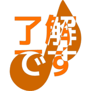 267