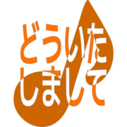 283