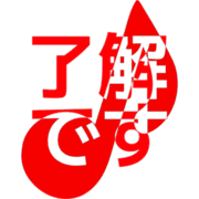 267