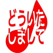 283