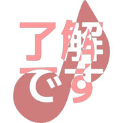 267