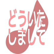 283