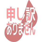 290