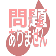 297