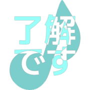 267