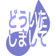 283