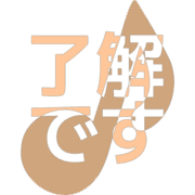 267