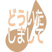 283