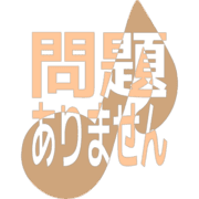 297