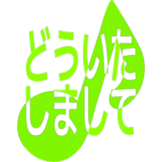 283