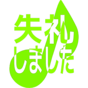 286
