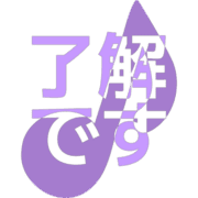 267