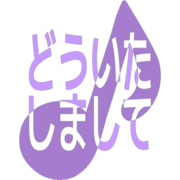 283