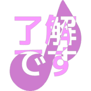 267