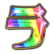 119