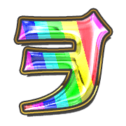 125