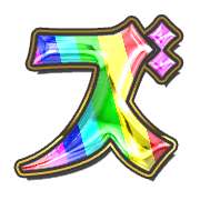 143