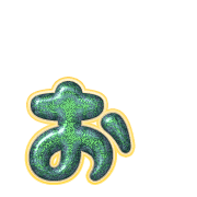 051
