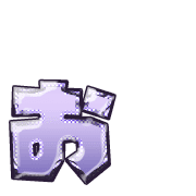 051