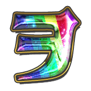 125