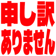 290
