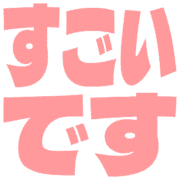 275