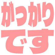296