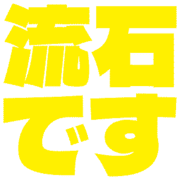 274