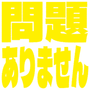 297
